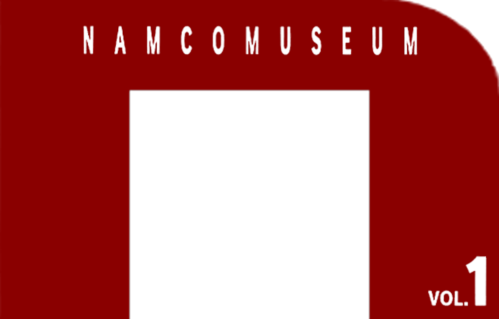 Namco Museum Vol. 1 logo for Playstation